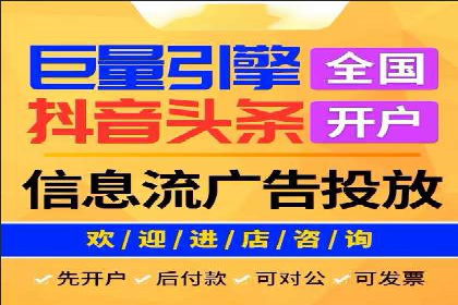 SEM代运营托管公司成功案例：提升转化率的关键策略